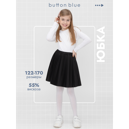Юбка BUTTON BLUE