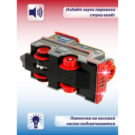 Поезд Veld Co 12 см