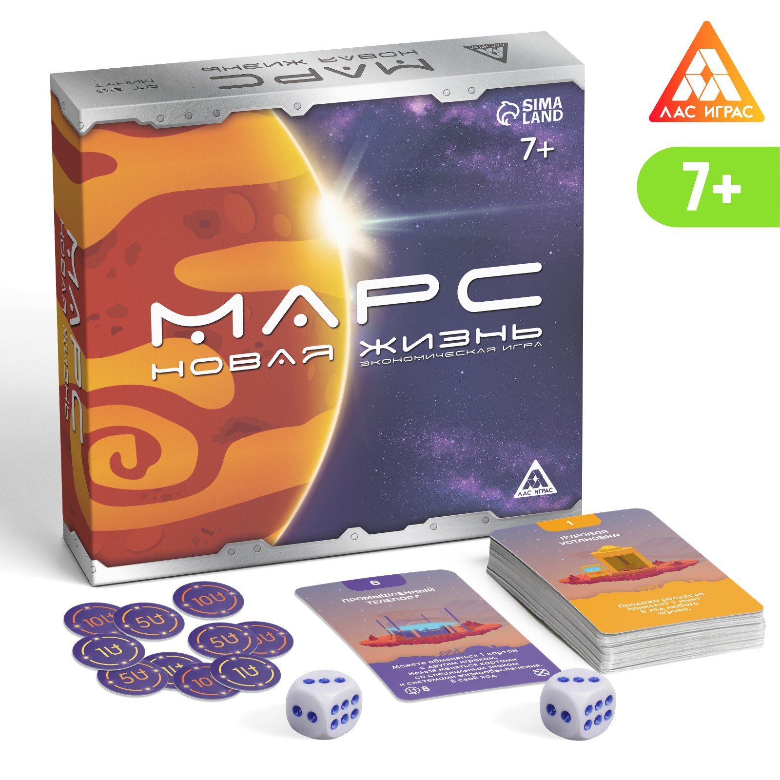 Настольная игра Лас Играс - фото 1