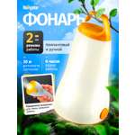 Кемпинговый фонарь Navigator NPT-CA19-3AAA