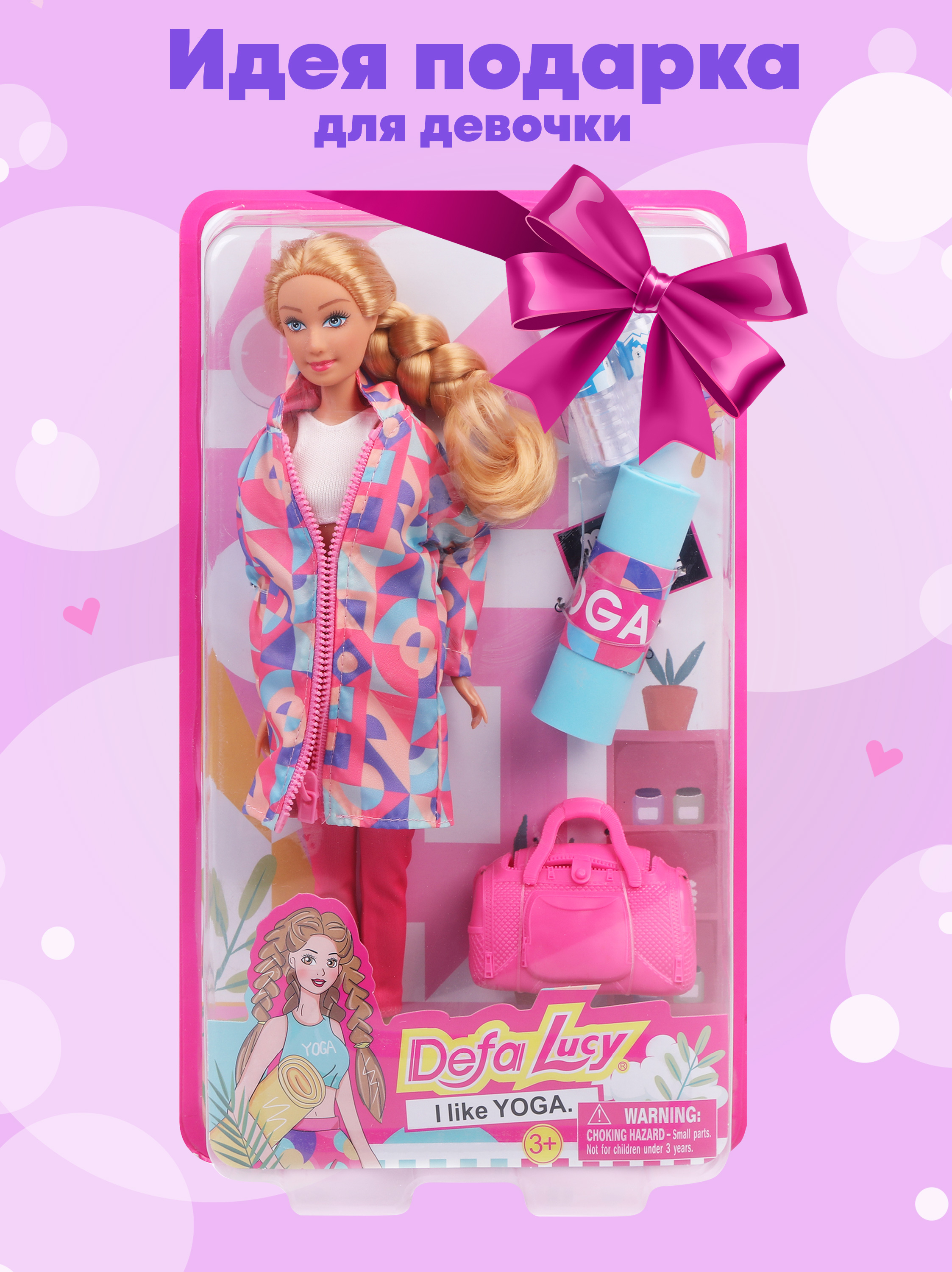 Кукла модельная Defa Lucy высота 29 см 802131 - фото 4