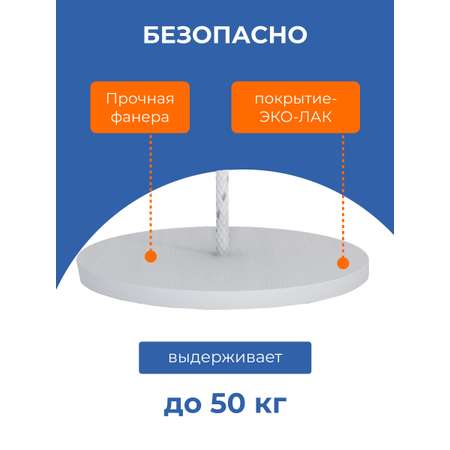 Диск ROMANA Dop14 подвес серый