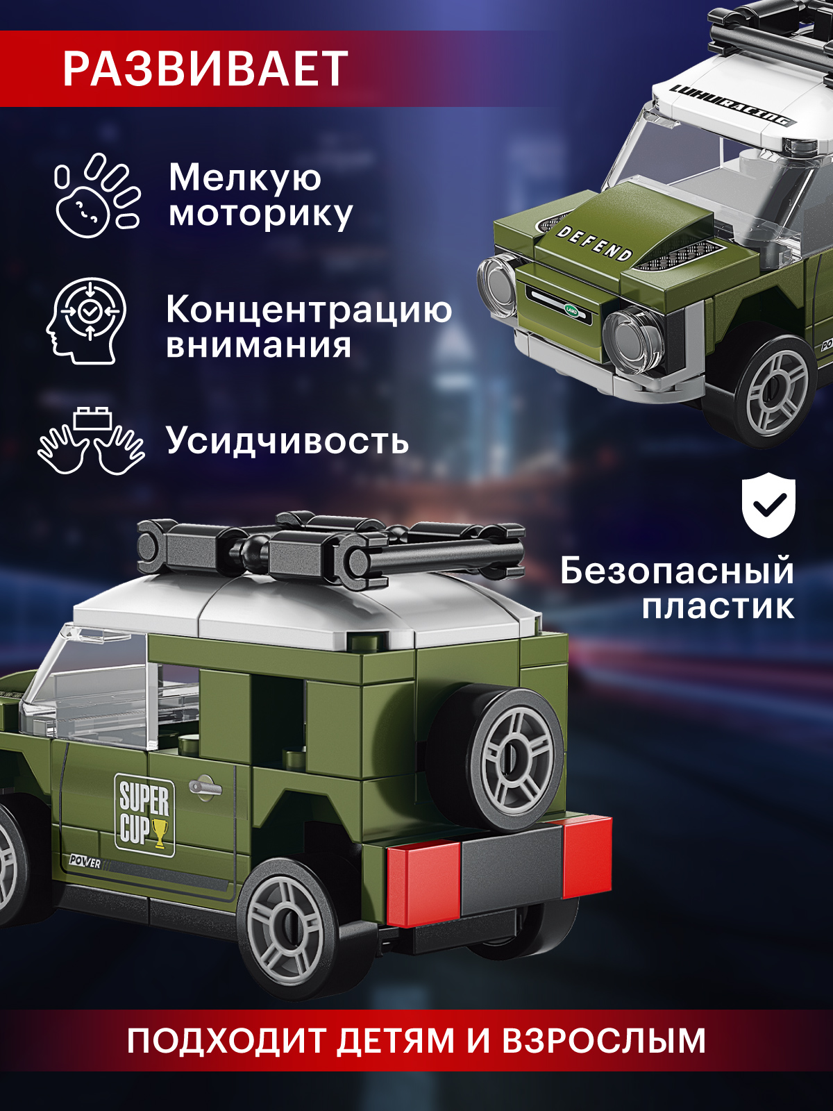 Конструктор Constructa Машинка 71 дет. - фото 3