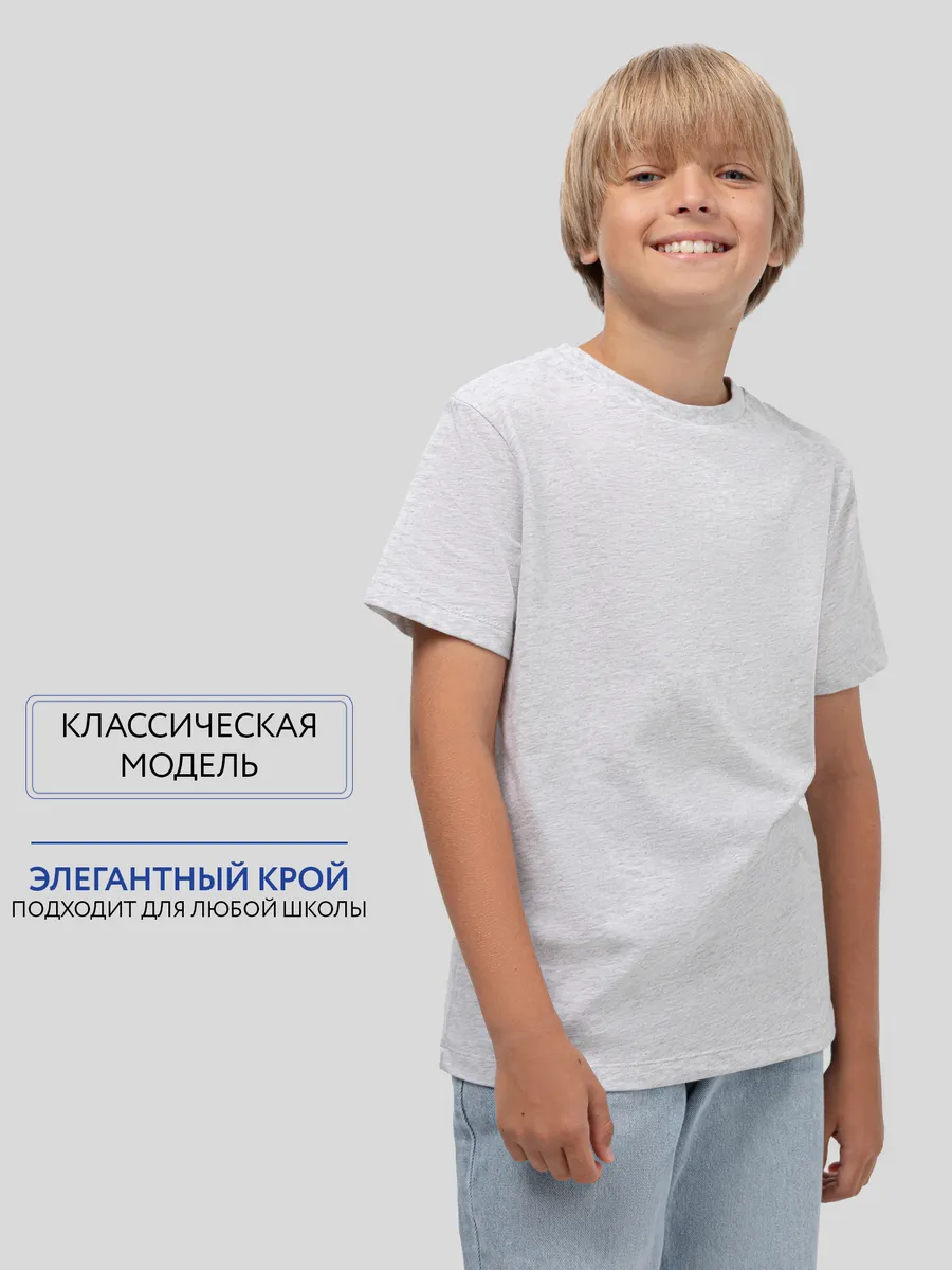 Футболка 2 шт Mark Formelle (Марк Формэль) 113379-2/белый +серый меланж 4306-А - фото 3