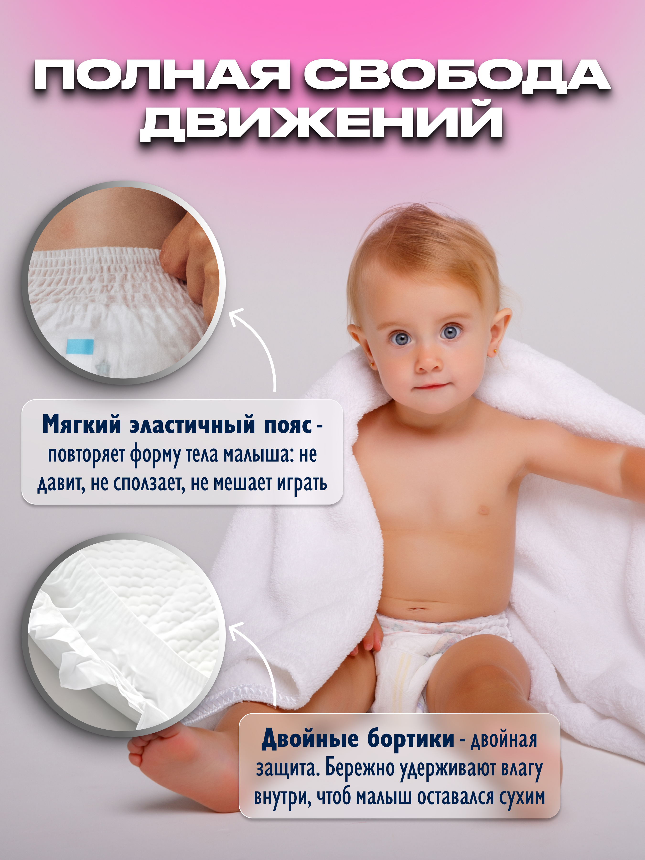 Трусики Mikko Bear ультратонкие L (9- 14 кг) 56 шт. - фото 12