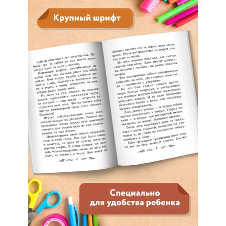 Книга Феникс Одинец. Повесть