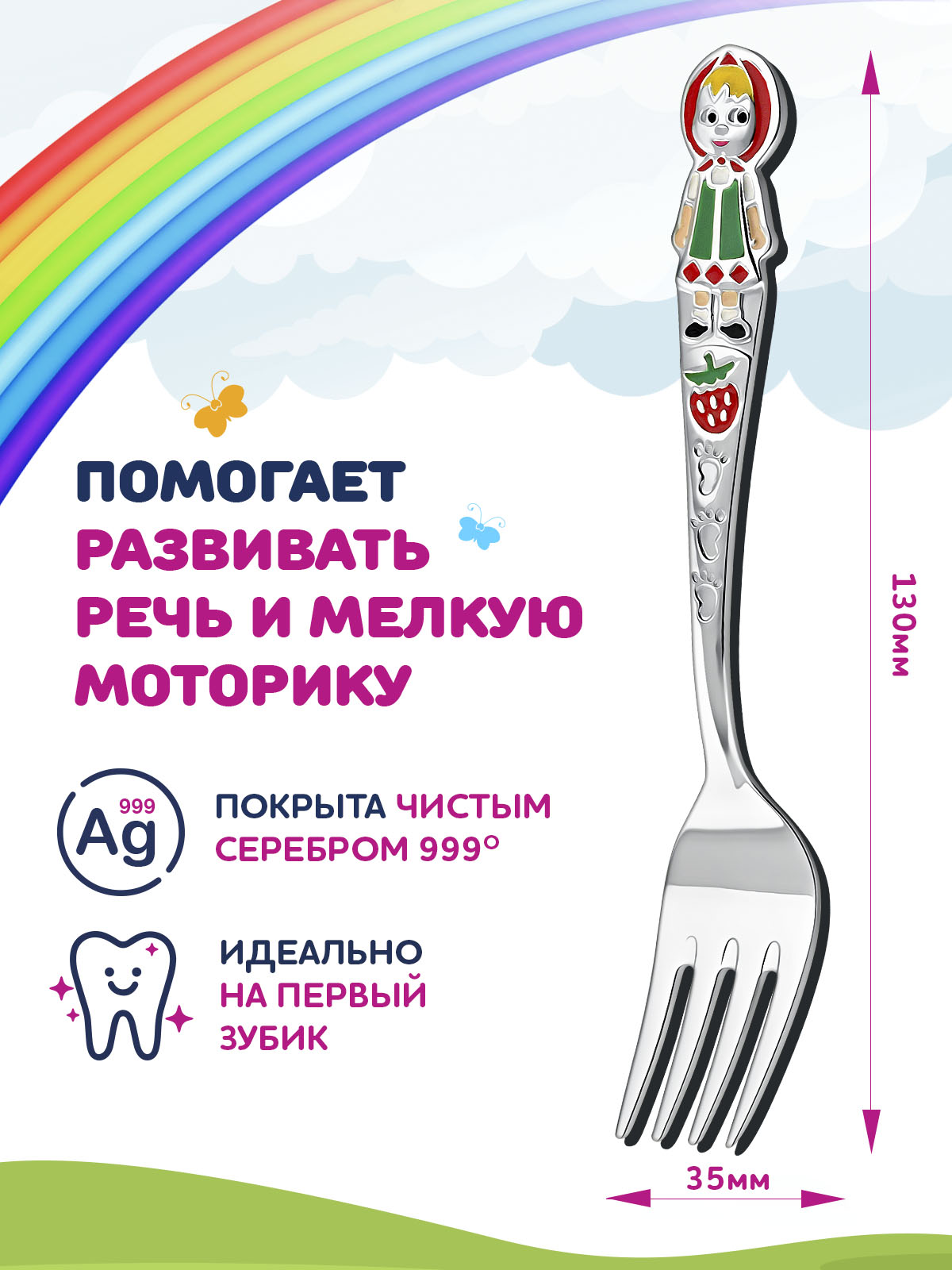 Вилка Кольчугинский мельхиор - фото 2