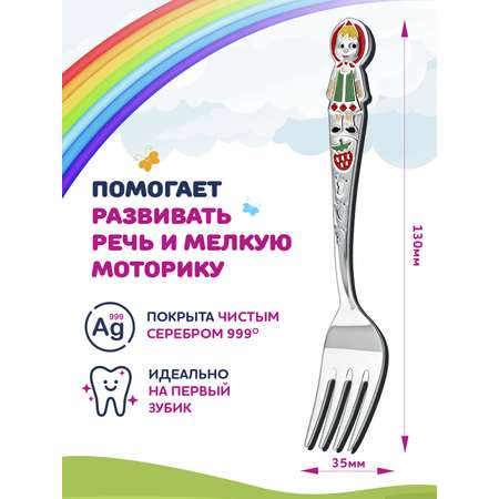 Вилка Кольчугинский мельхиор