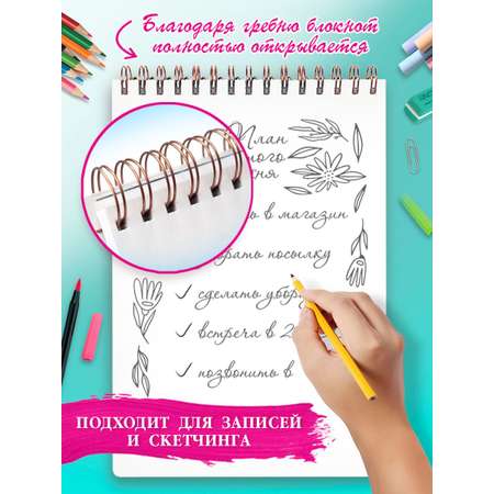 Блокнот-скетчбук Проф-Пресс Myart. На гребне А4 Аниме. Ангел грез