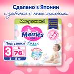 Подгузники Merries M (6-11 кг) 76 шт.