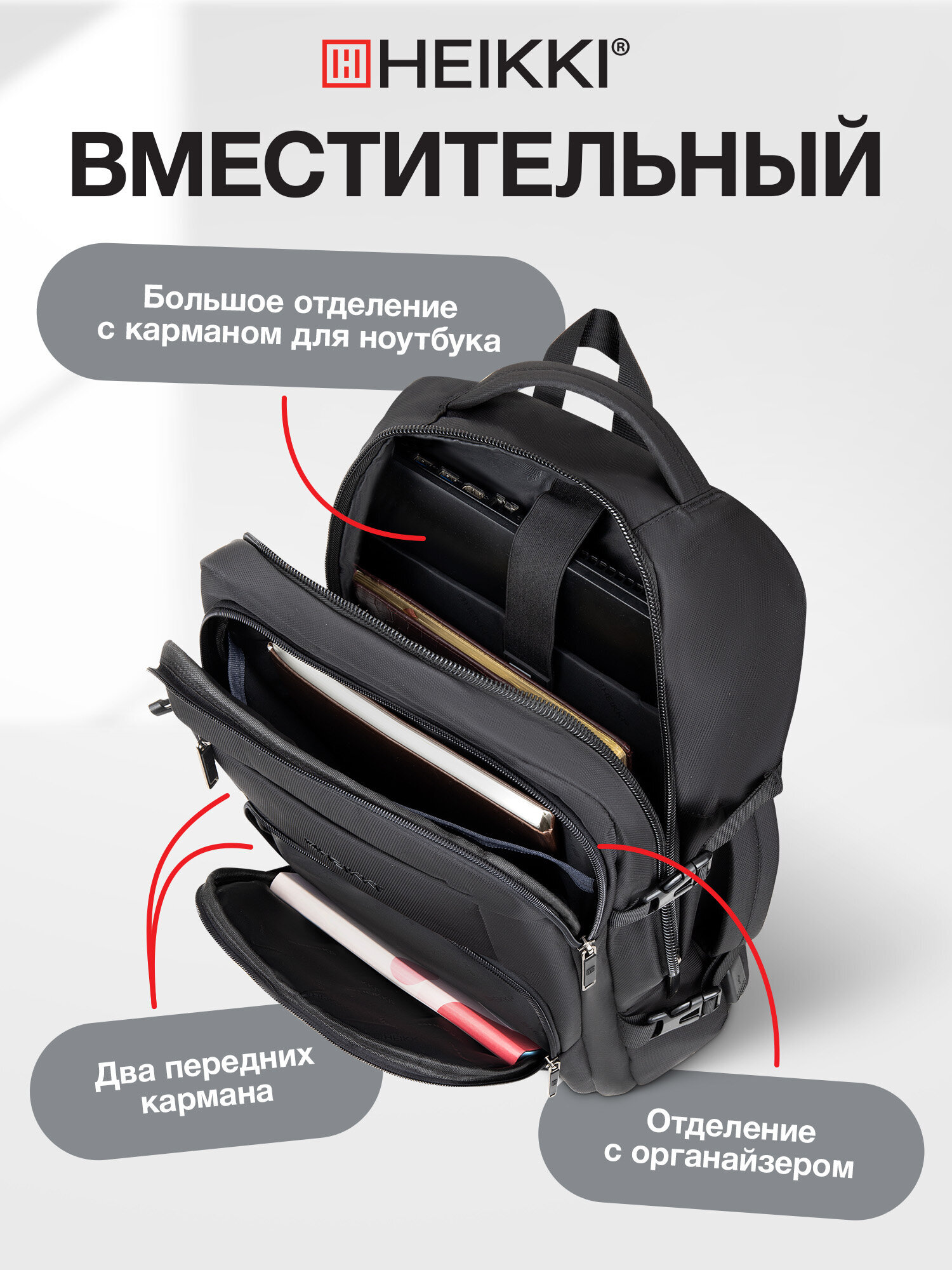 Рюкзак сумка HEIKKI мини чемодан дорожный ручная кладь для путешествий - фото 2