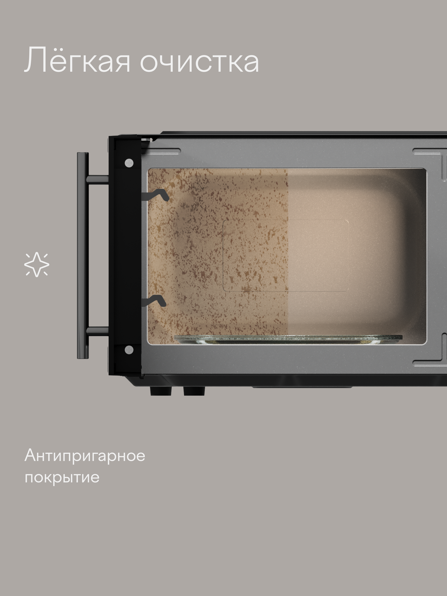 Микроволновая печь Tuvio MW15BB 20 л с регулировкой мощности и таймером черная - фото 6