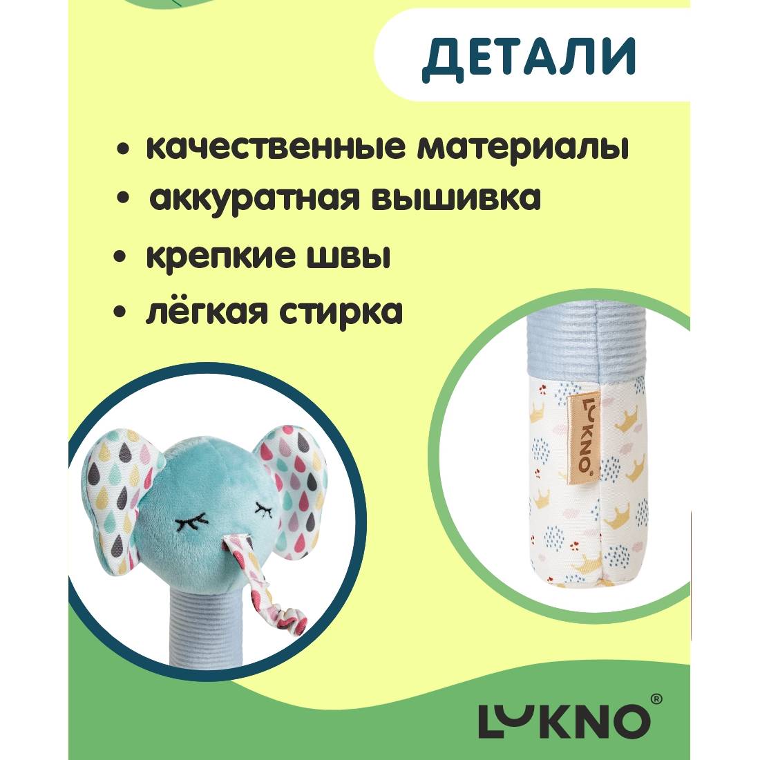 Игрушка LUKNO погремушка - фото 4