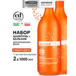 Набор средств Constant Delight Intensive для окрашенных волос 2000 мл