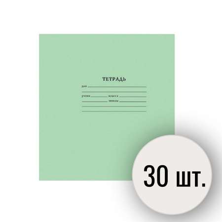 Тетрадь Мировые тетради узкая линейка 12 лист. 10 шт.