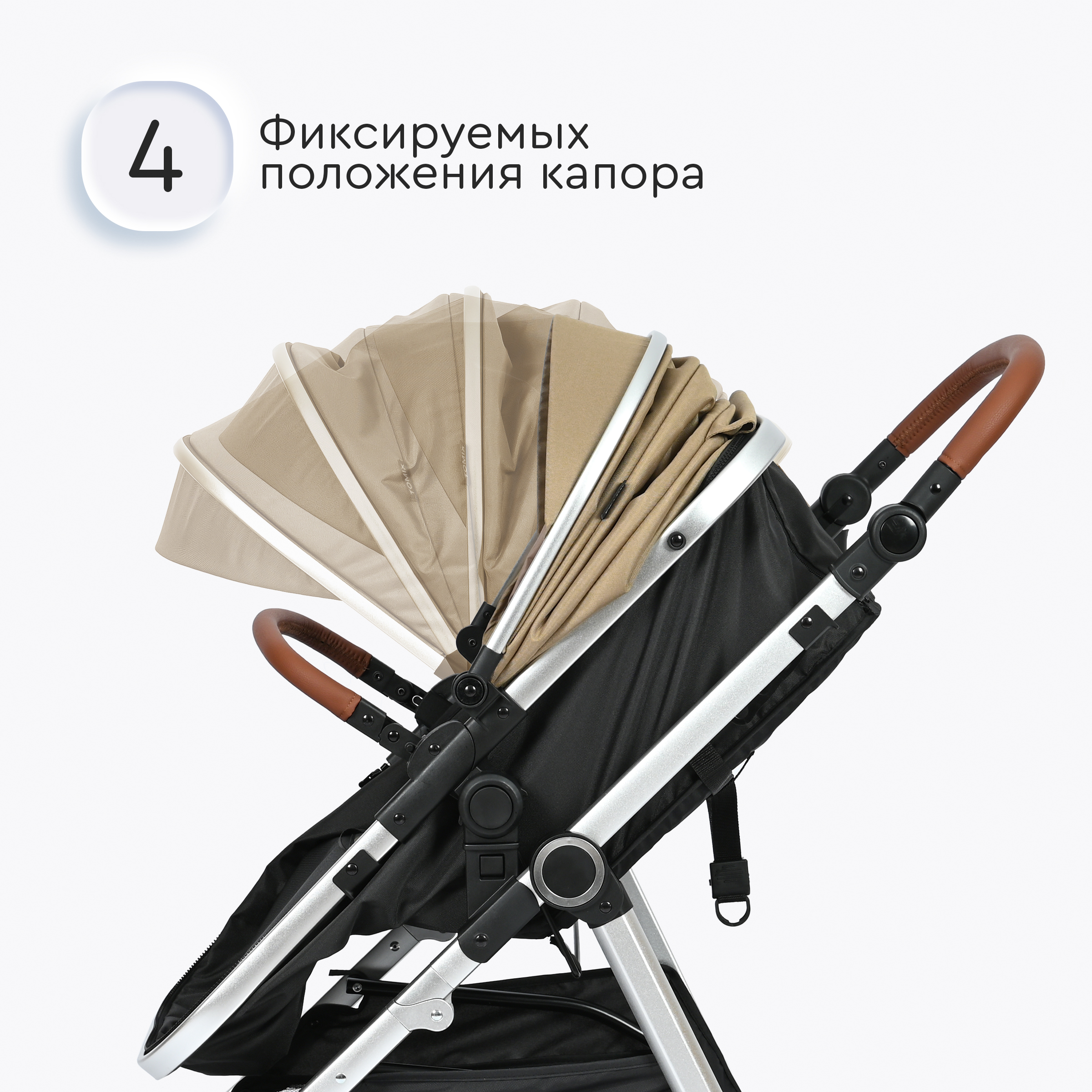 Коляска трансформер Tomix Sunny - фото 4
