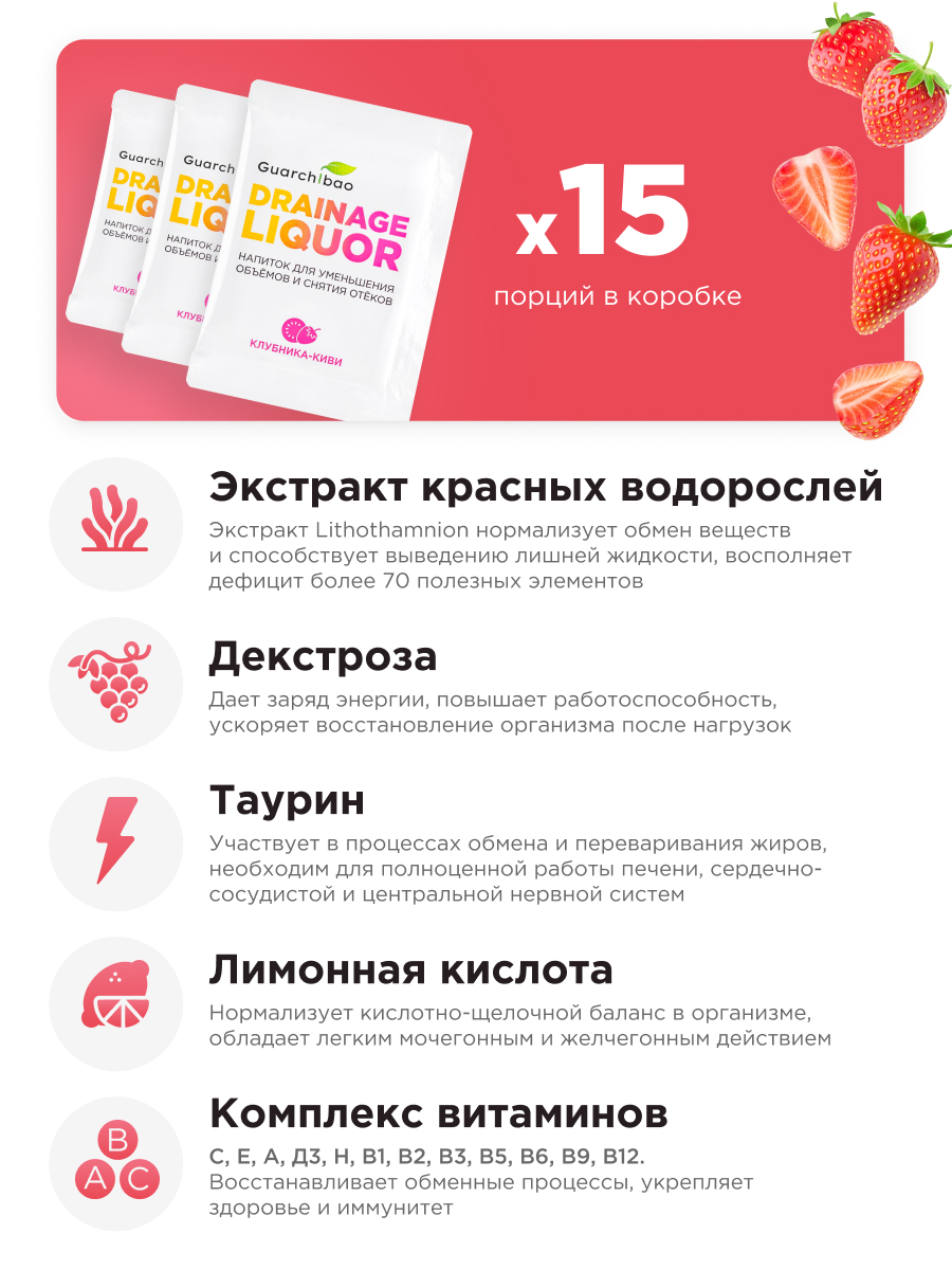 Набор Guarchibao Набор - фото 2