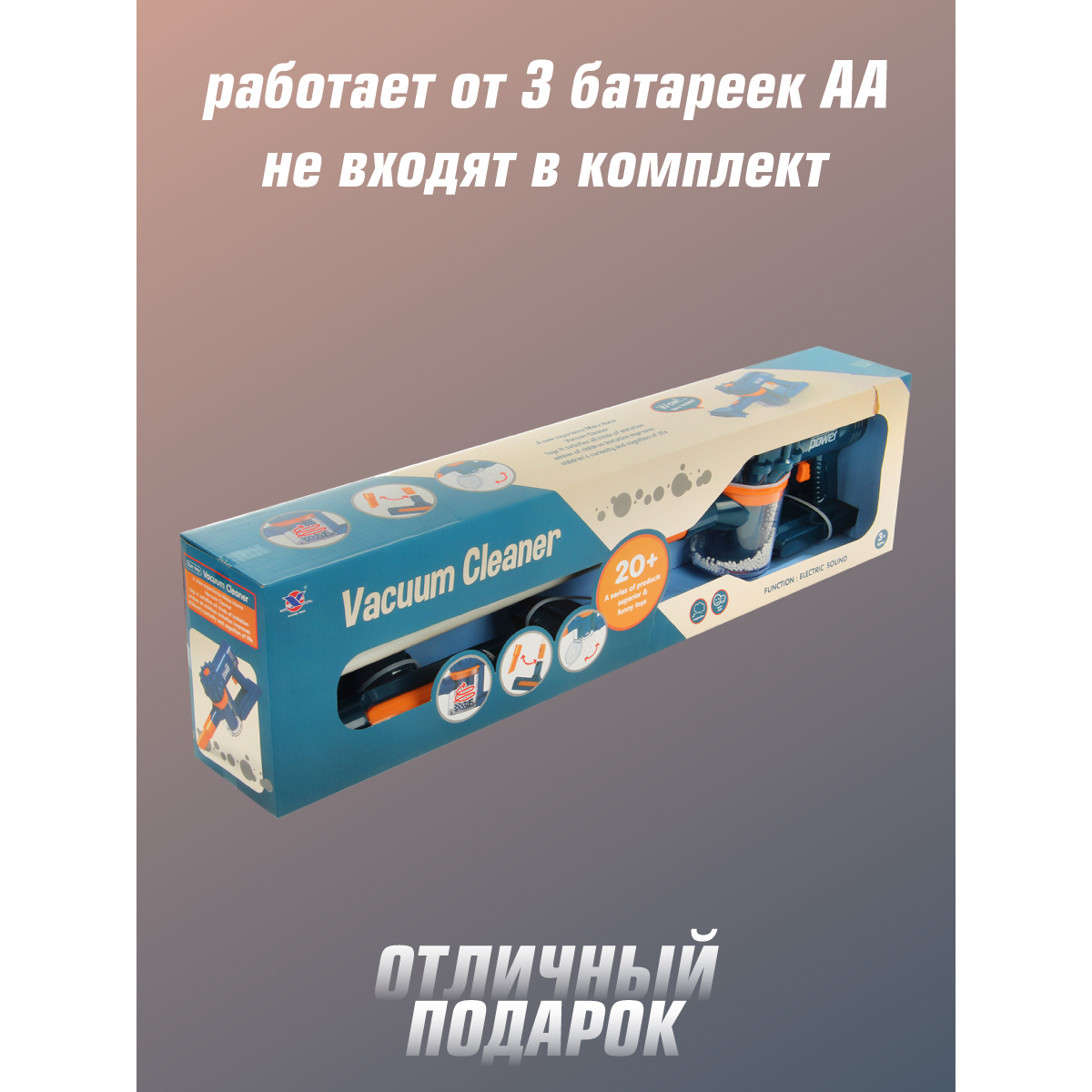 Игрушка Veld Co пылесос - фото 5