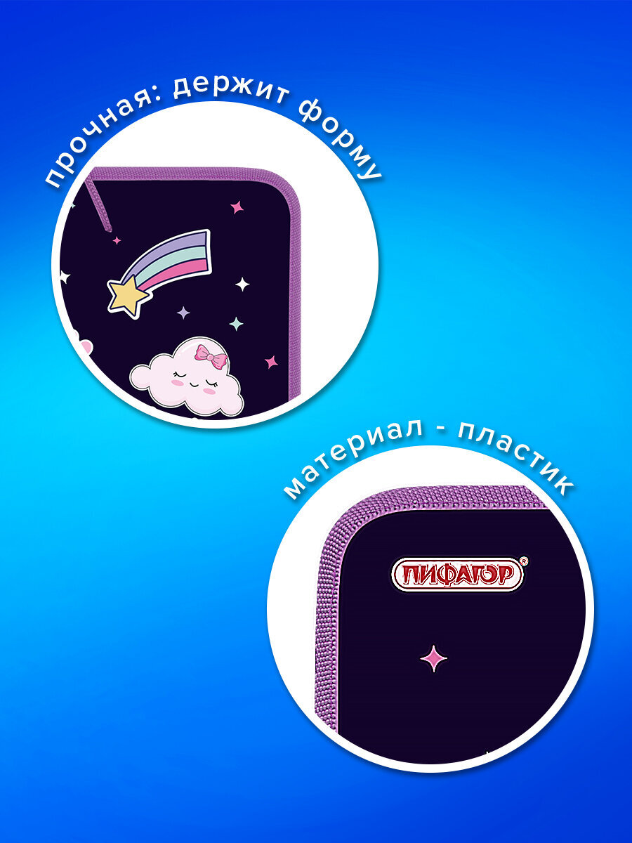 Папка для труда Пифагор вдохновение А4 - фото 3
