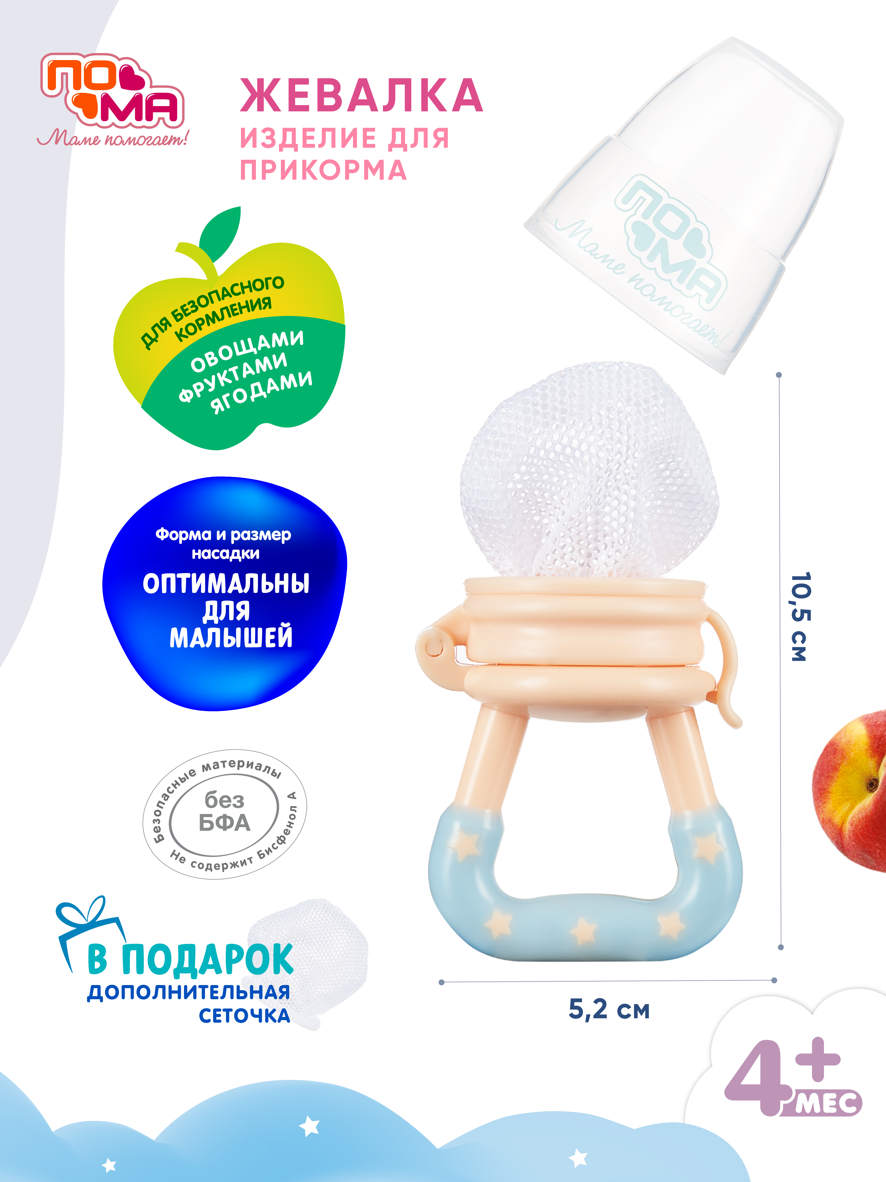 Ниблер Пома - фото 2