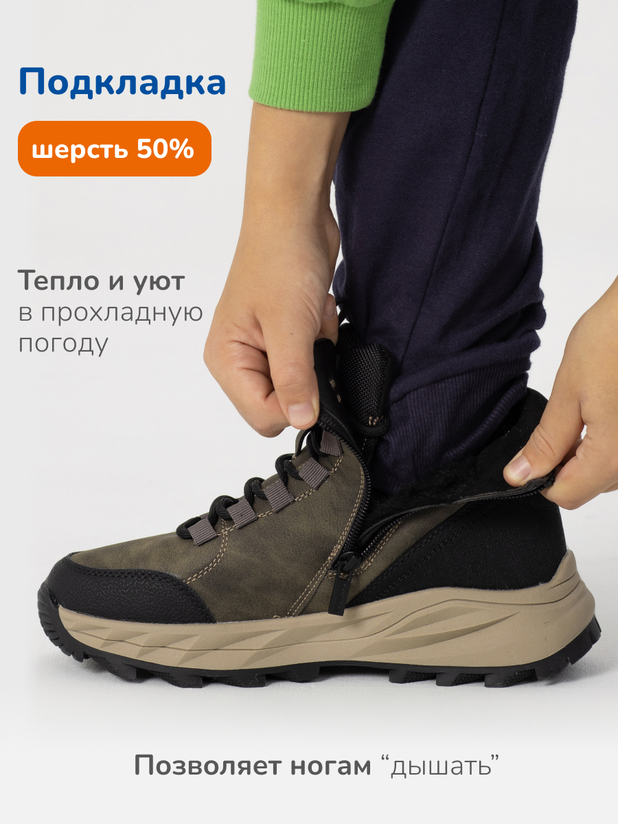 Ботинки Antilopa AL 15795 - фото 7