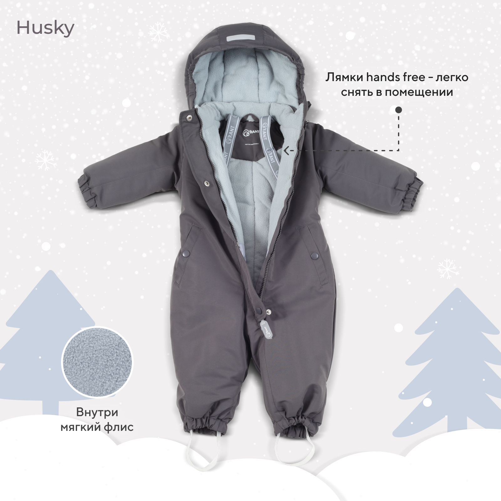 Комбинезон Rant carbon grey 155/12 - фото 5