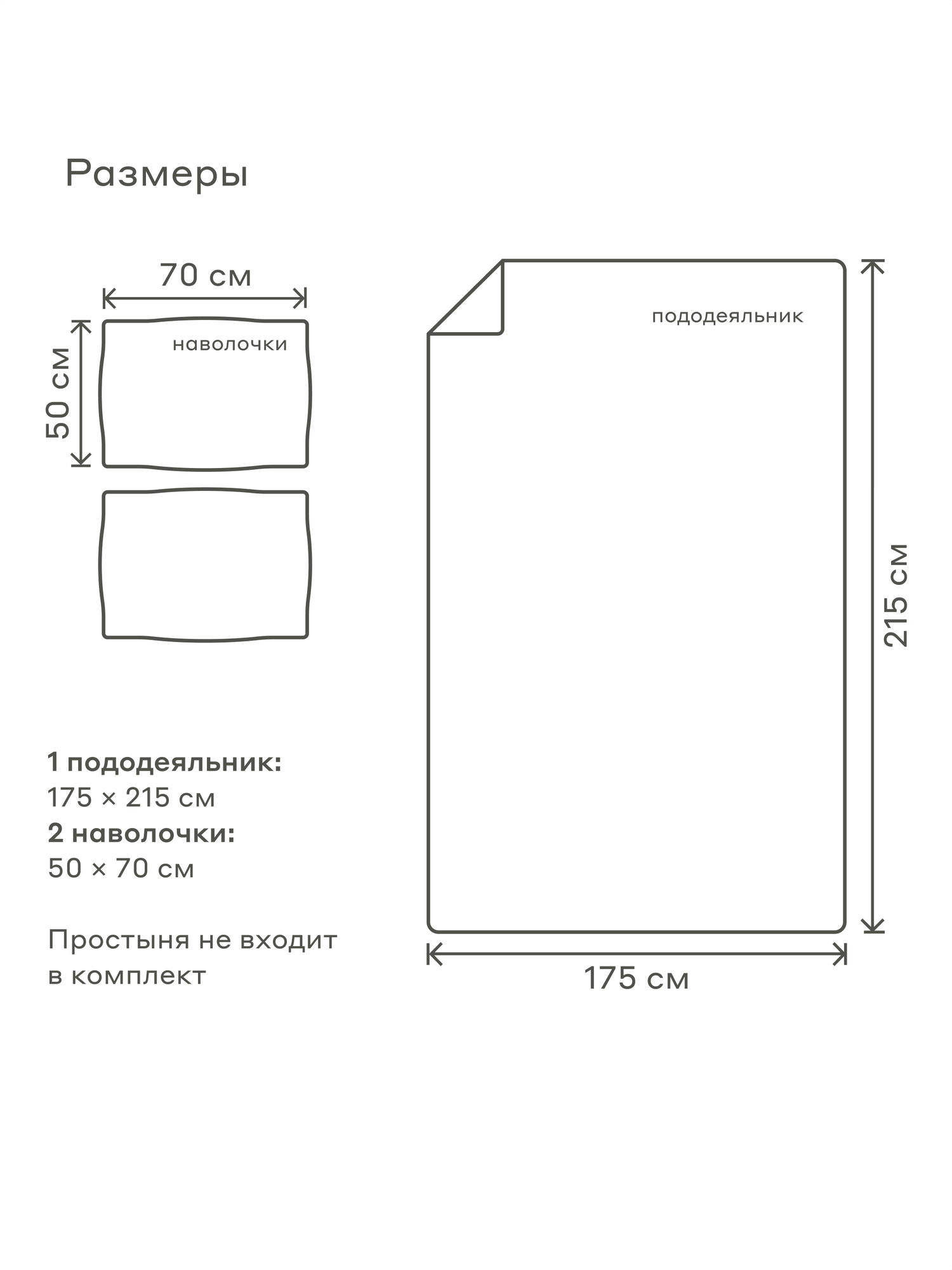 Комплект постельного белья Pragma Kimty двуспальный 3 предм. - фото 2