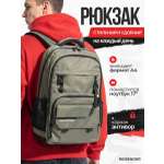 Рюкзак GSPACE Reisender зеленый