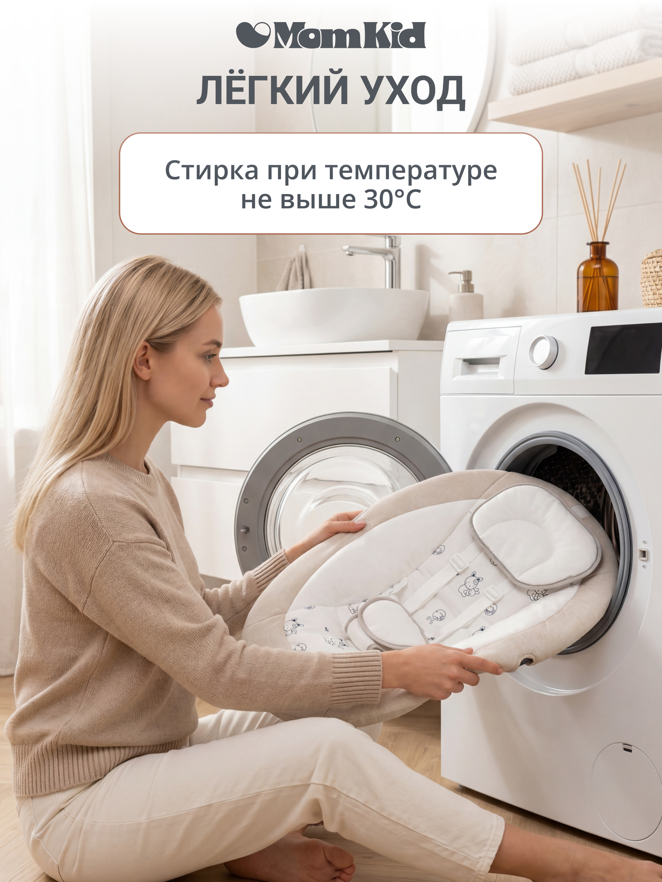 Качели MomKid от 0 с Bluetooth и пультом бежевый - фото 10