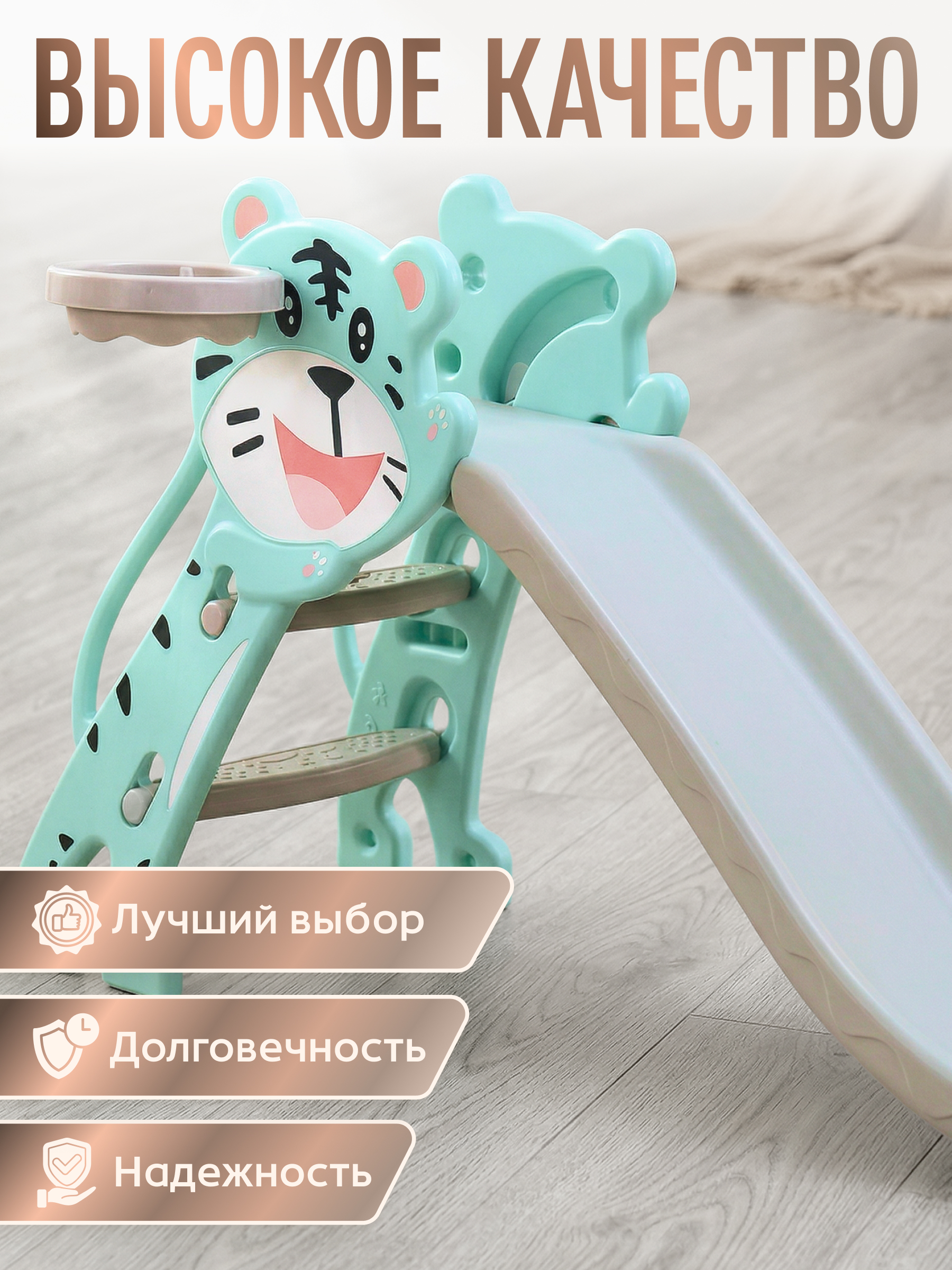 Горка Perfetto Sport Тигрёнок - фото 4