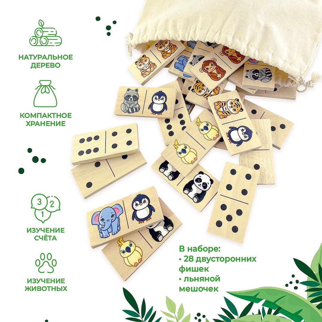 Настольная игра Ulanik Домино - фото 3