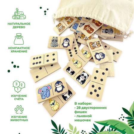 Настольная игра Ulanik Домино