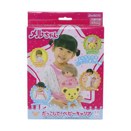 Аксессуар для кукол Kawaii Mell переноска