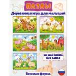 Пазл Woodkevich Kids
