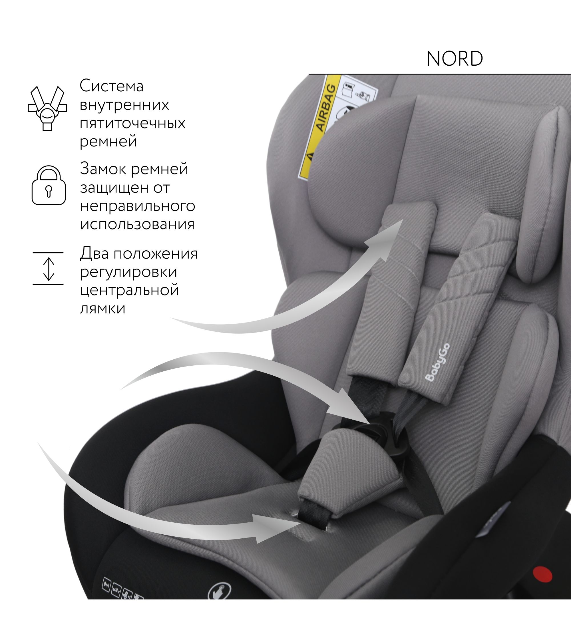 Автокресло BabyGo Nord 0+/1 (0-18 кг) серый - фото 8