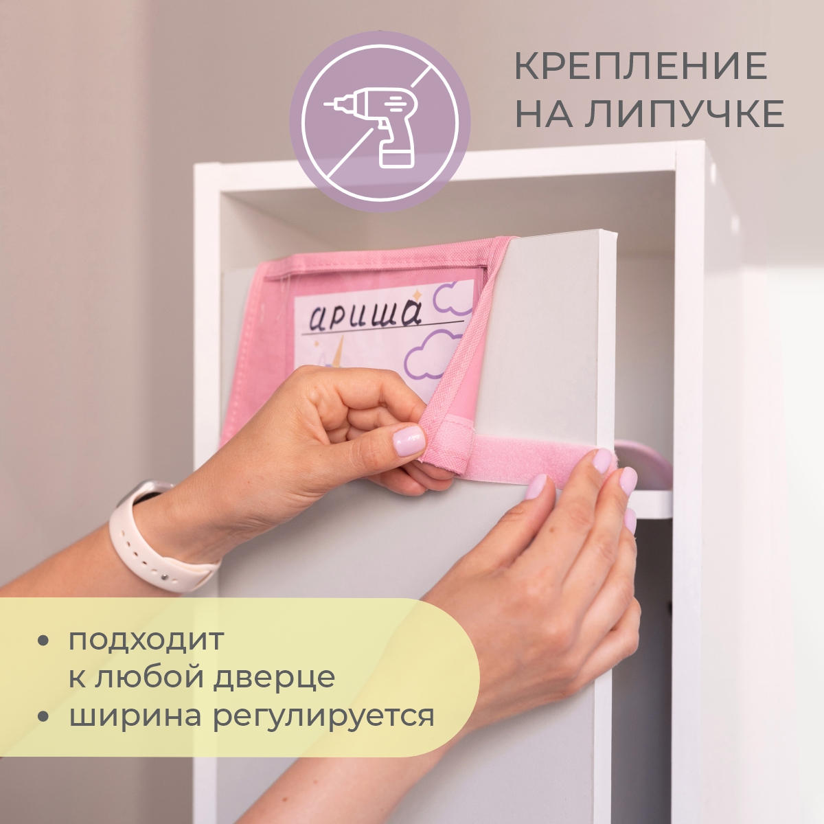 Набор для детского сада Всё на местах 3 в 1 (кармашки+коврик+мешок) Единорог - фото 4