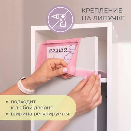 Набор для детского сада Всё на местах 3 в 1 (кармашки+коврик+мешок) Единорог