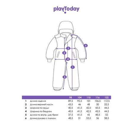 Комбинезон PlayToday
