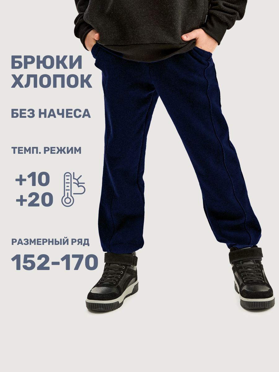 Брюки NIKASTYLE 2т22125 неви - фото 2