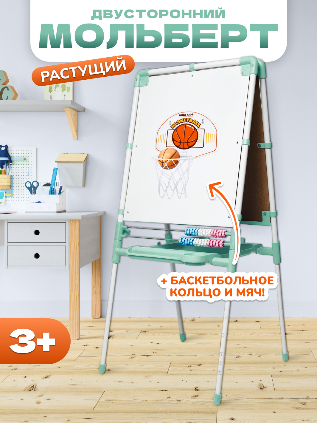 Магнитно-грифельная доска InHome - фото 2