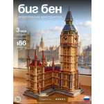 Сборная модель Dariwood Биг Бен цветной