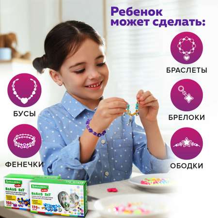 Набор для творчества Brauberg