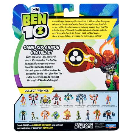 Фигурка Ben10