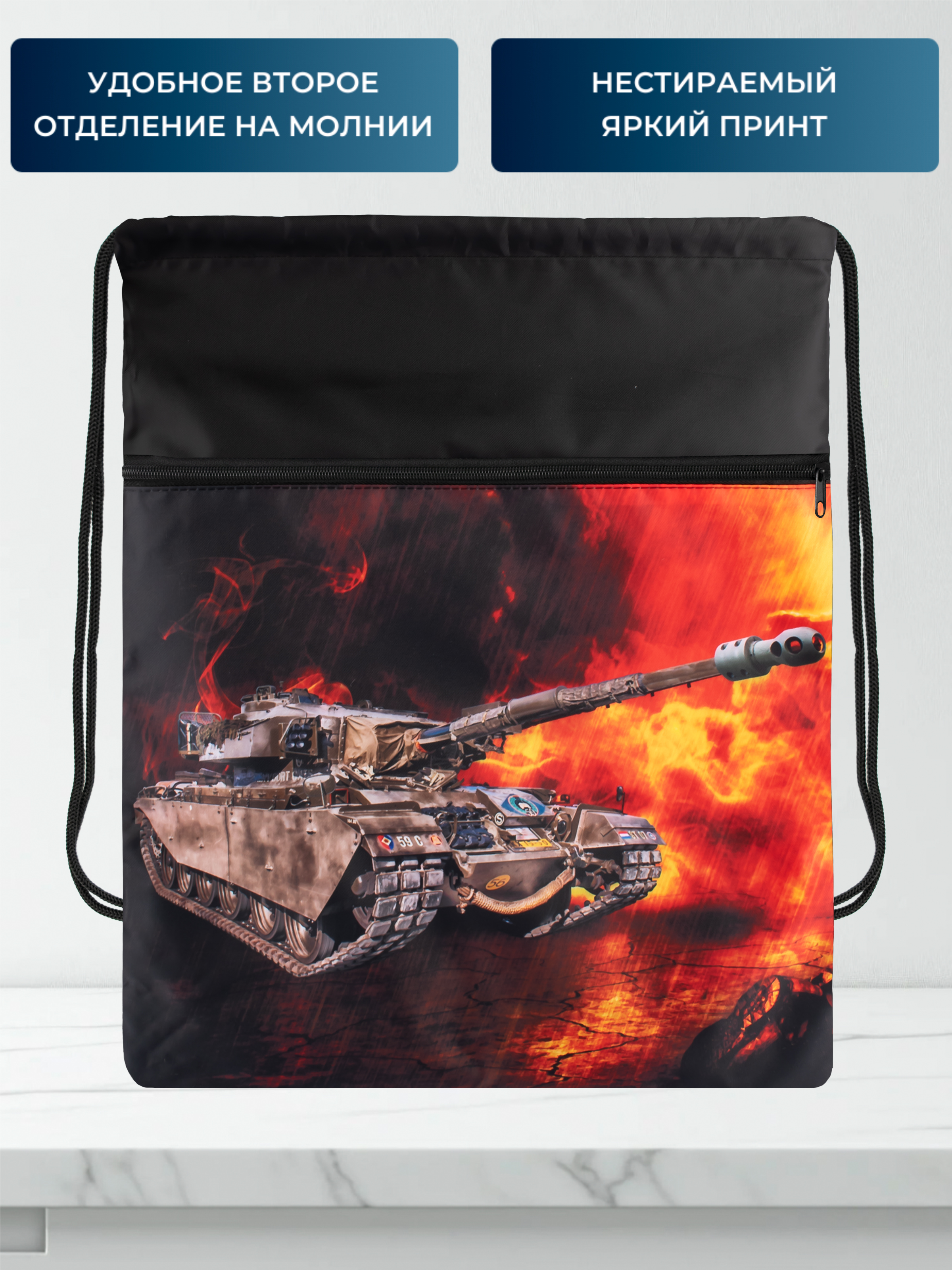 Мешок для обуви Darika - фото 2