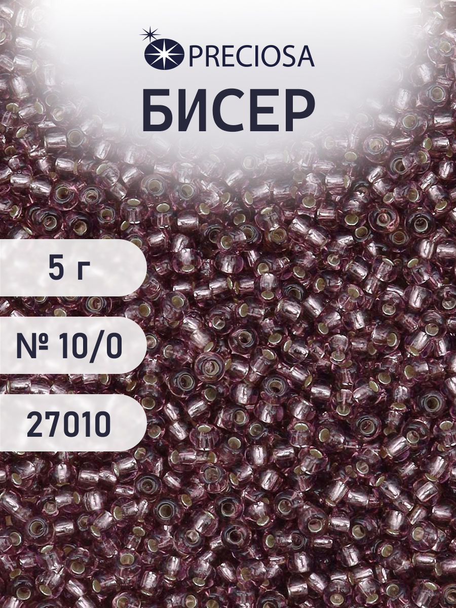 Набор для творчества Preciosa бисер чешский 10/0 5 г 1 шт - фото 1