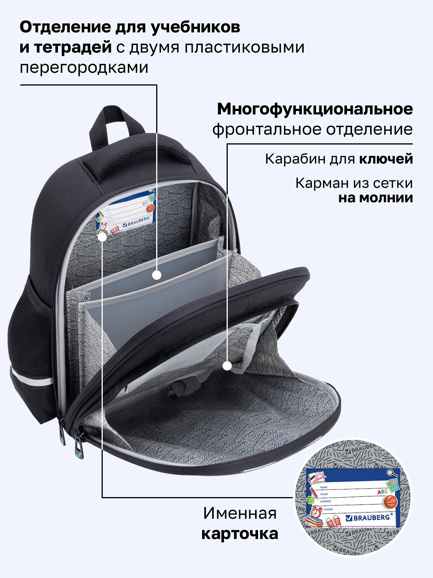 Рюкзак Brauberg машина - фото 11