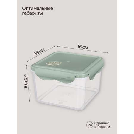 Контейнер Phibo для продуктов герметичный с клапаном Eco Style квадратный 1.6л зеленый флэк