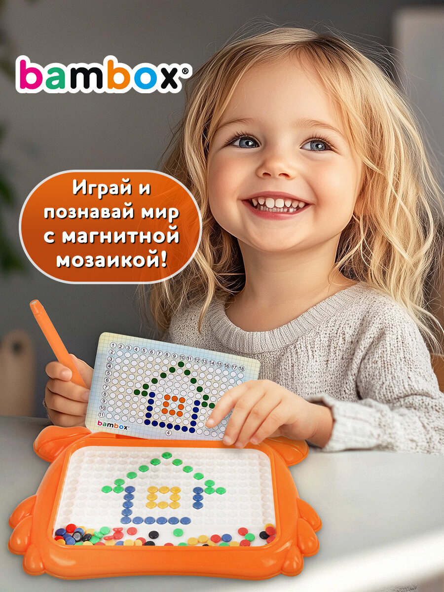 Магнитная мозаика BAMBOX - фото 7