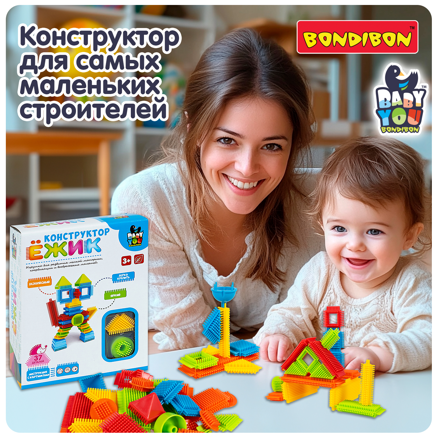 Конструктор Bondibon игольчатый для малышей Кот мягкий 37 дет. - фото 6