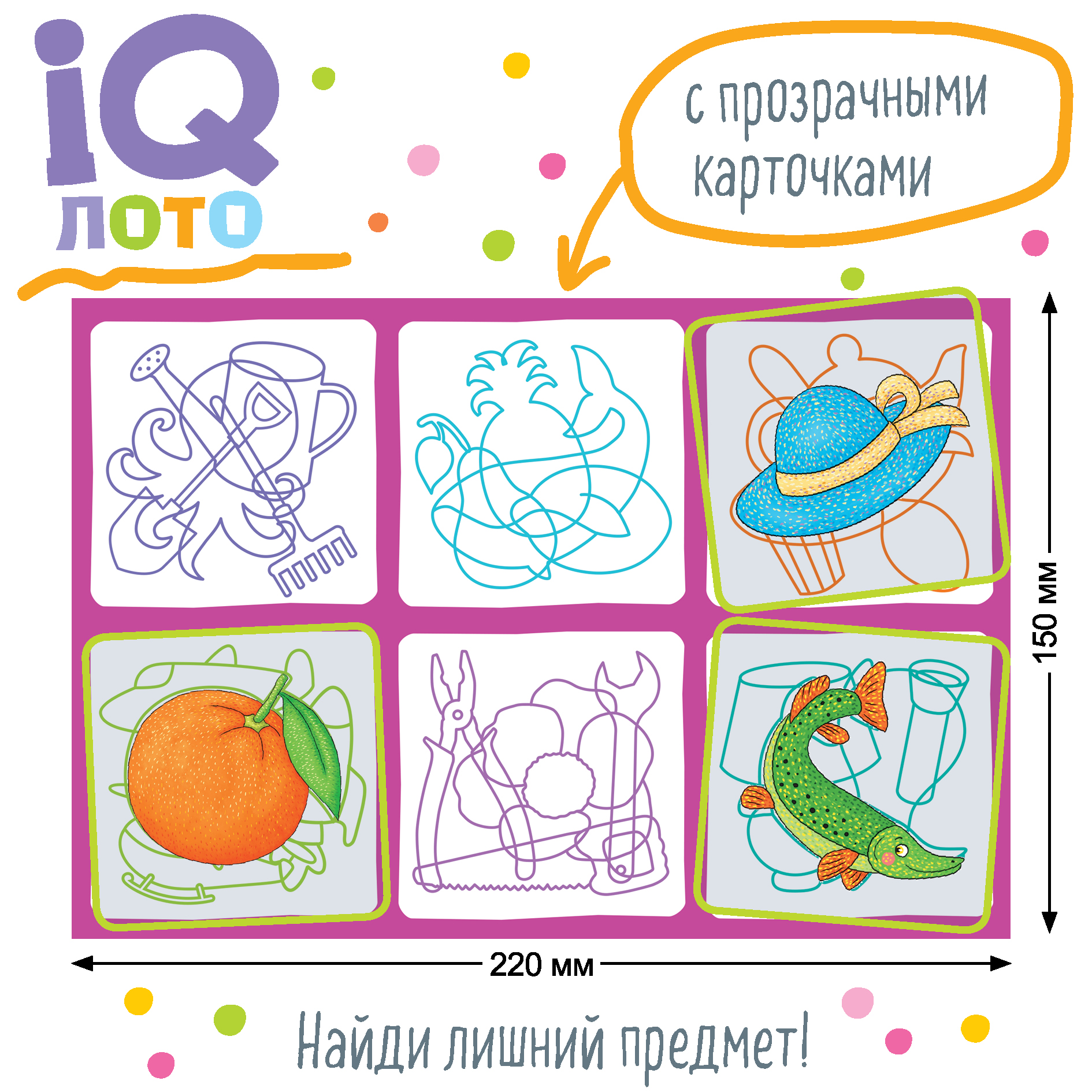 Настольная игра АЙРИС-пресс - фото 3